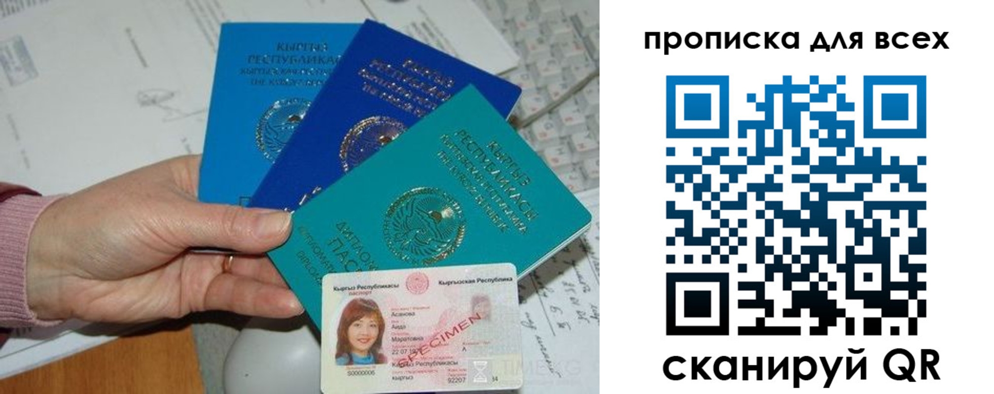 временная регистрация купить в Ненецком АО