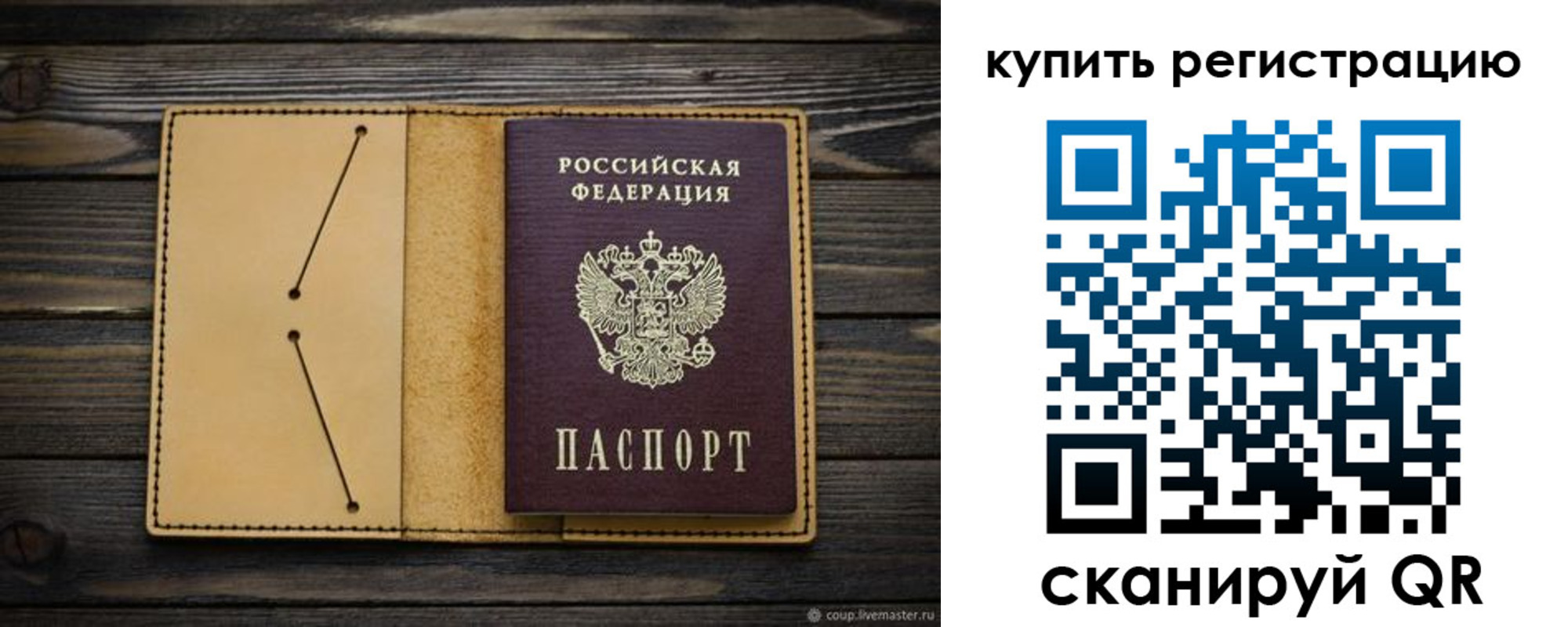 миграционный учет в Ненецком АО