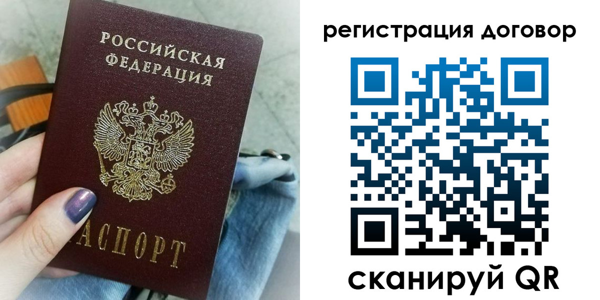 прописка для кредита в Ненецком АО