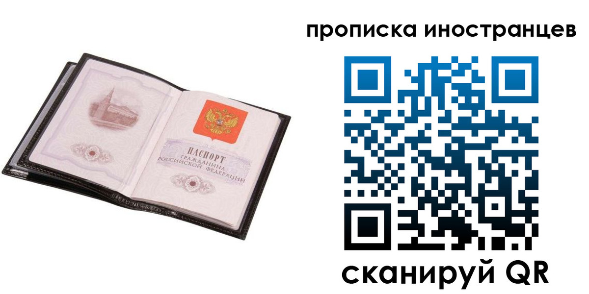 временная регистрация госуслуги в Ненецком АО